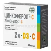 Цинкоферол®-C капсулы 550 мг  №30