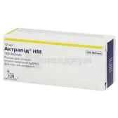 Актрапид® HM раствор для инъекций 100 МЕ/мл флакон 10 мл  №1