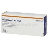 Микстард® 30 НМ суспензия для инъекций 100 МЕ/мл флакон 10 мл  №1