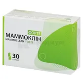 МАММОКЛИН ФОРТЕ капсулы 400 мг  №30