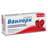 Ванлерк таблетки, покрытые пленочной оболочкой 20 мг блистер  №30
