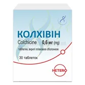 Колхивин таблетки, покрытые пленочной оболочкой 0,6 мг контейнер  №30