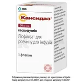 Кансидаз® лиофилизат для раствора для инфузий 50 мг флакон  №1