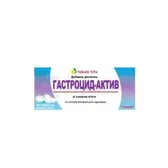 ГАСТРОЦИД АКТИВ "TABULA VITA" таблетки  №20