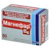 Магнефар® B6 таблетки  №60