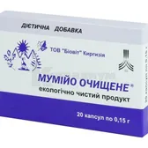 Мумие очищенное капсулы 0,15 г  №20