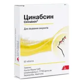 Циннабсин таблетки  №60