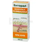 ШАМПУНЬ ДЛЯ ВОЛОС "ВИТОРАЛ" С КЛИМБАЗОЛОМ шампунь 150 мл  №1