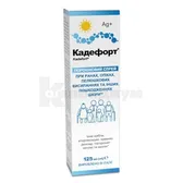 Кадефорт® порошковый спрей (аэрозоль) флакон с распылителем 125 мл  №1