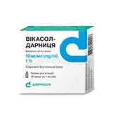 Викасол-Дарница раствор для инъекций 10 мг/мл ампула 1 мл контурная ячейковая упаковка, пачка  №10