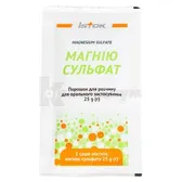 Магния сульфат порошок для раствора для орального применения 25 г саше  №1