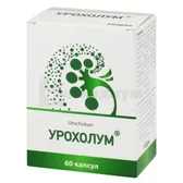 Урохолум® капсулы 50 мг блистер  №60