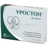 Уростон таблетки  №60