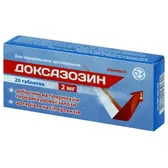Доксазозин таблетки 2 мг блистер  №20