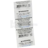 КАРБОАКТИВ™ "ДОКТОР ВОЗНЮК" таблетки 0.25 г ромашка, календула  №10