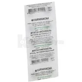 КАРБОАКТИВ™ "ДОКТОР ВОЗНЮК" таблетки 0.25 г мята, фенхель  №10