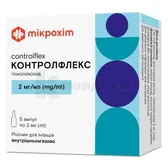 Контролфлекс раствор для инъекций 2 мг/мл ампула 2 мл  №5