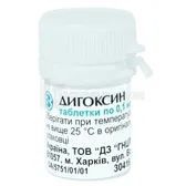 Дигоксин таблетки 0,1 мг банка  №50
