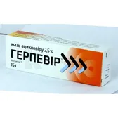 Герпевир® мазь 25 мг/г туба 15 г  №1