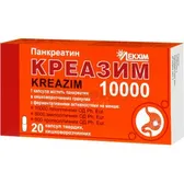 Креазим 10000 капсулы твердые, кишечно-растворимые 0,14 г блистер  №20