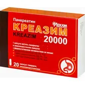 Креазим 20000 капсулы твердые, кишечно-растворимые 0,28 г блистер  №20
