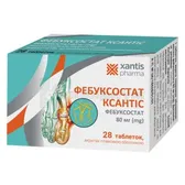 Фебуксостат Ксантис таблетки, покрытые пленочной оболочкой 80 мг блистер  №28