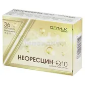 НЕОРЕСЦИН-Q10 таблетки  №36