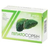 Гепатосорбин капсулы 450 мг  №30