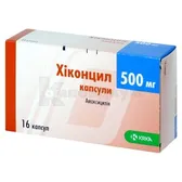 Хиконцил капсулы 500 мг блистер  №16