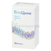 Витацинк капсулы  №40