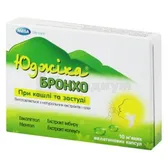 ЮДЖИКА БРОНХО капсулы  №10