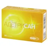 Адетрисан капсулы  №30