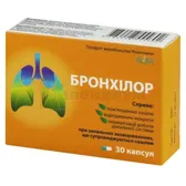 Бронхилор капсулы  №30