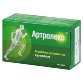 Артролекс капсулы  №60