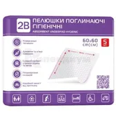 ПЕЛЕНКИ ГИГИЕНИЧЕСКИЕ ПОГЛОЩАЮЩИЕ 2B 60 см х 60 см  №5