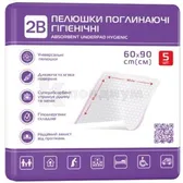 ПЕЛЕНКИ ГИГИЕНИЧЕСКИЕ ПОГЛОЩАЮЩИЕ 2B 60 см х 90 см  №5