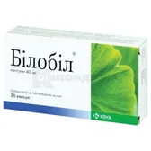 Билобил® капсулы 40 мг блистер  №20