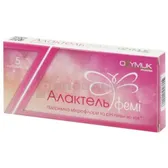 АЛАКТЕЛЬ ФЕМИ суппозитории  №5