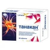 Танакан® таблетки, покрытые оболочкой 40 мг блистер в картонной коробке  №90