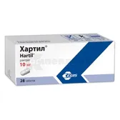 Хартил® таблетки 10 мг блистер  №28
