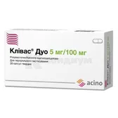 Кливас Дуо капсулы твердые 100 мг + 5 мг блистер  №28