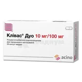 Кливас Дуо капсулы твердые 100 мг + 10 мг блистер  №28