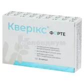 КВЕРИКС ФОРТЕ капсулы  №20