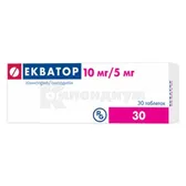 Экватор таблетки 10 мг + 5 мг  №30