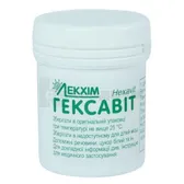Гексавит драже контейнер  №50