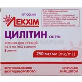 Цилитин раствор для инъекций 250 мг/мл ампула 4 мл блистер в пачке  №5