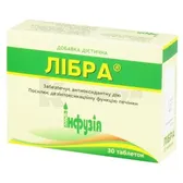 Либра таблетки 750 мг  №30