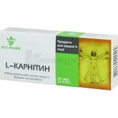L-карнитин таблетки 0,25 г  №40