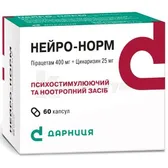 Нейро-Норм капсулы контурная ячейковая упаковка  №60