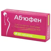 Абъюфен таблетки 400 мг блистер  №60